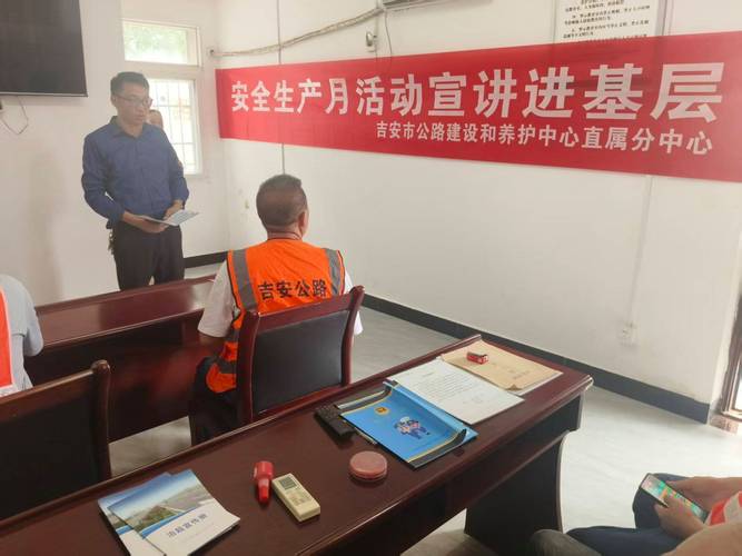 第25个全国‘安全生产月’,福建各地创新开展安全宣教活动(图2) 第25个全国‘安全生产月’,福建各地创新开展安全宣教活动(图2)