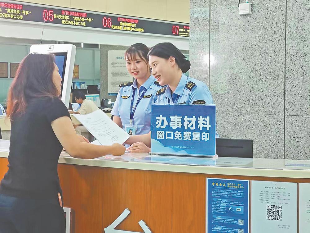 个体工商户升级公司怎么办?厦门个转企一件事一次办(图2) 个体工商户升级公司怎么办?厦门个转企一件事一次办(图2)