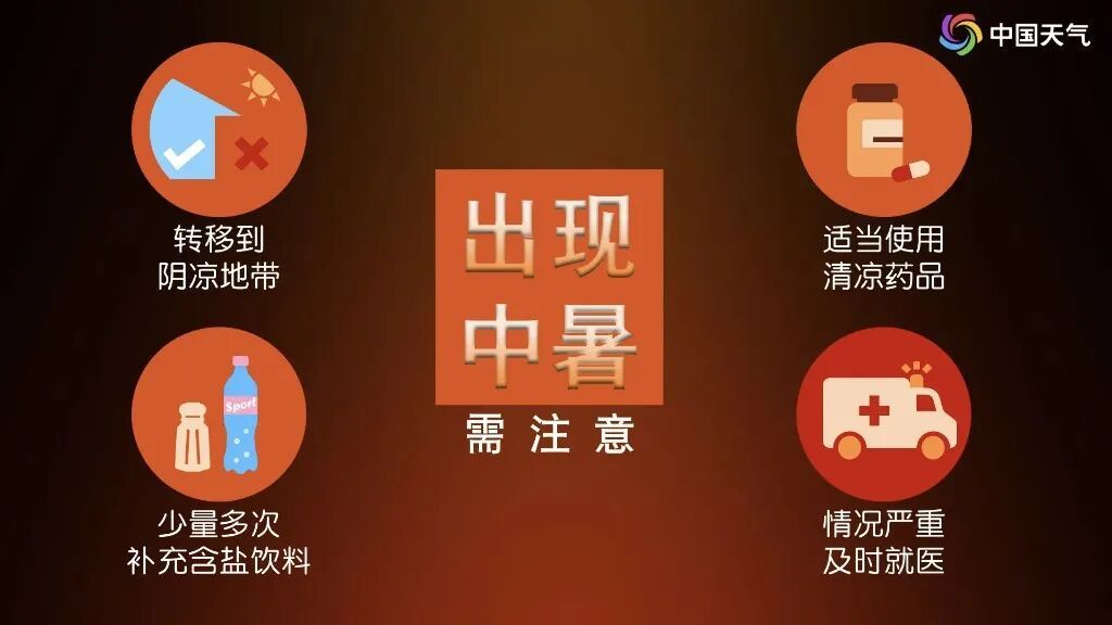 7月台风季来袭!96W将登陆华南,95W或成超强风王(图5) 7月台风季来袭!96W将登陆华南,95W或成超强风王(图5)
