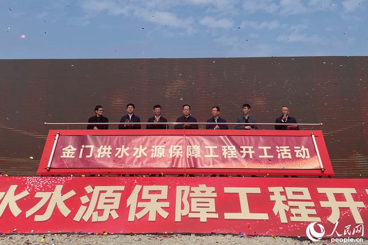 闽水润金门,供水总量迈过五千万吨大关(图1) 闽水润金门,供水总量迈过五千万吨大关(图1)