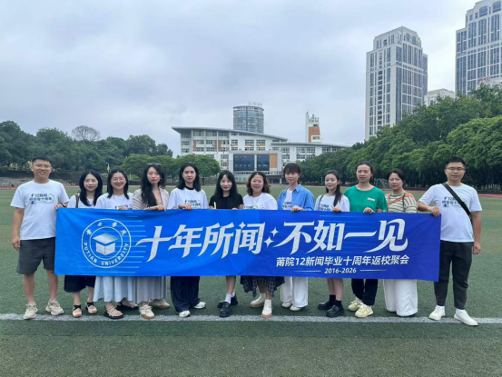 莆田学院学园校区启动搬迁，校友持卡返校打卡留念(图2)