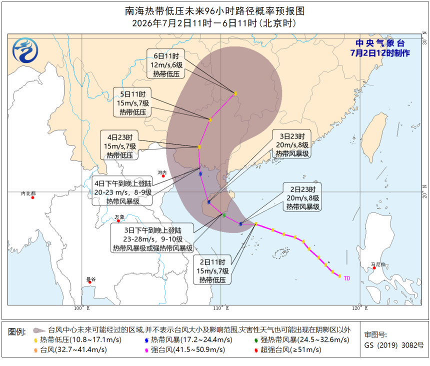 台风巴威生成最强或超强 未来6天对我国无影响(图3) 台风巴威生成最强或超强 未来6天对我国无影响(图3)