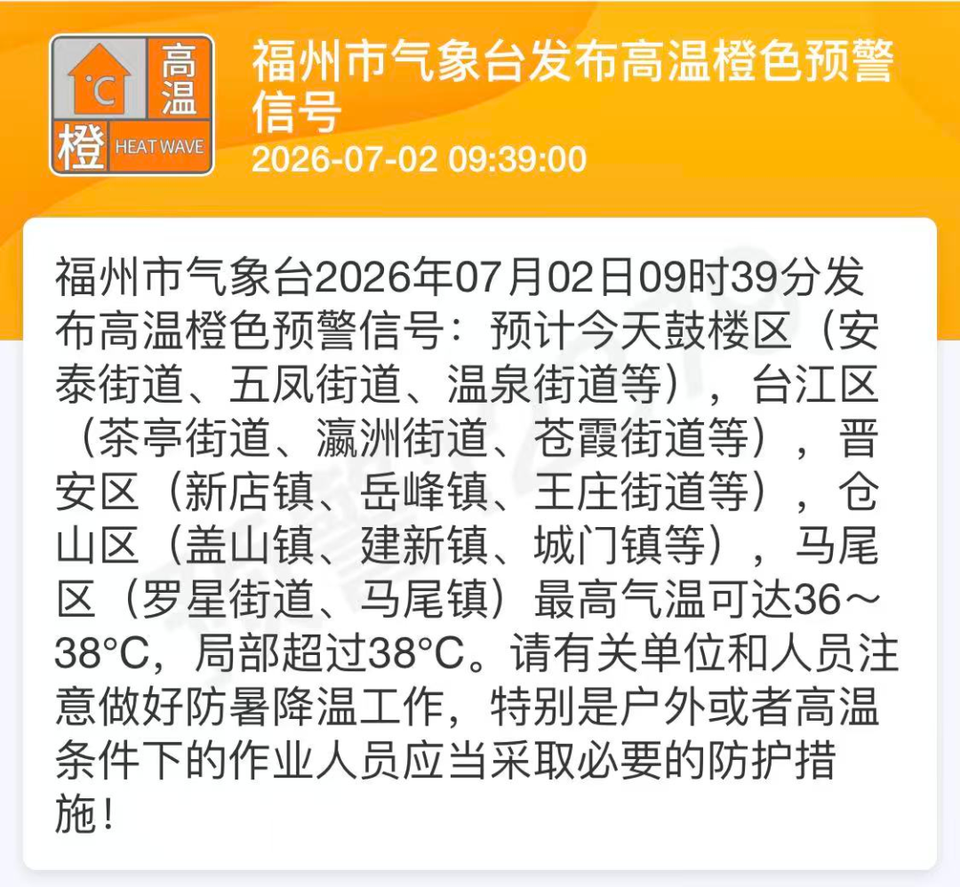 台风巴威生成最强或超强 未来6天对我国无影响(图4) 台风巴威生成最强或超强 未来6天对我国无影响(图4)