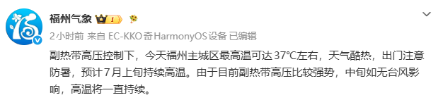 台风巴威生成最强或超强 未来6天对我国无影响(图5) 台风巴威生成最强或超强 未来6天对我国无影响(图5)