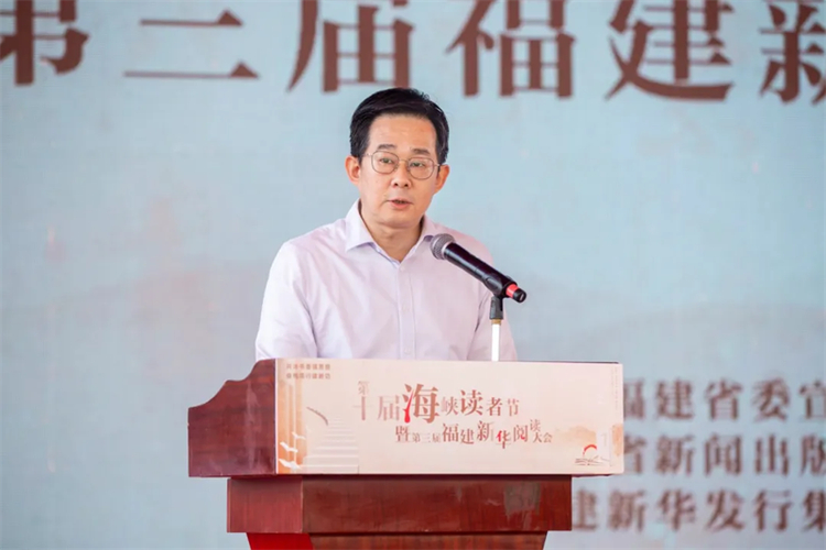 海峡阅读大会开幕,两岸青年共读经典促融合(图2) 海峡阅读大会开幕,两岸青年共读经典促融合(图2)