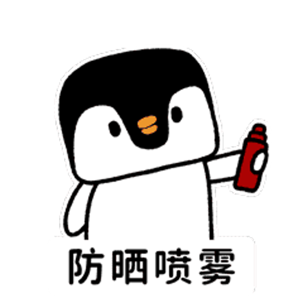 防晒喷雾用错会伤肺!别让孩子近距离吸入(图1) 防晒喷雾用错会伤肺!别让孩子近距离吸入(图1)