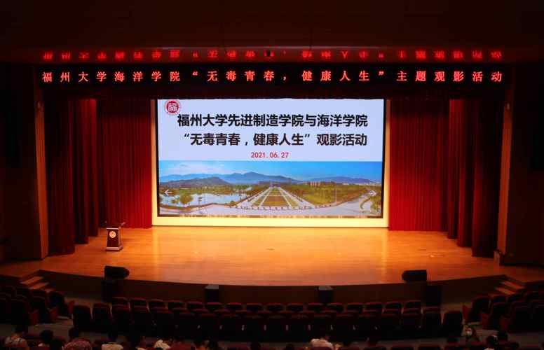 晋江启动无毒有邻项目,破解基层禁毒最后一米难题(图2) 晋江启动无毒有邻项目,破解基层禁毒最后一米难题(图2)