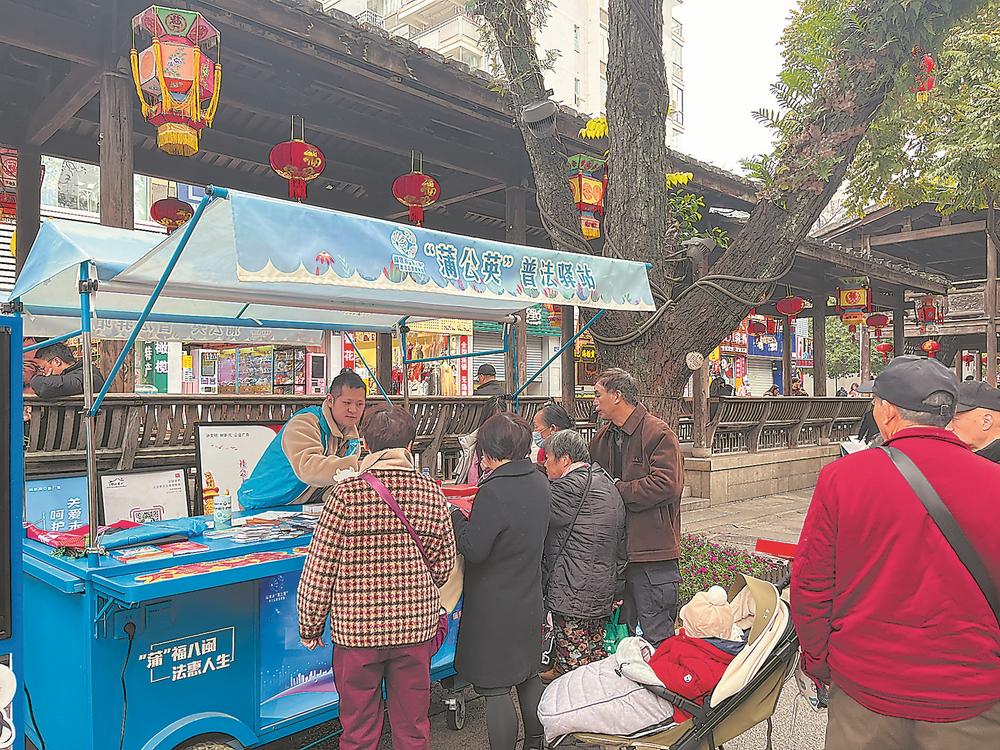 福建蒲公英普法志愿者进校园景区，让法律知识走进百姓生活(图4)