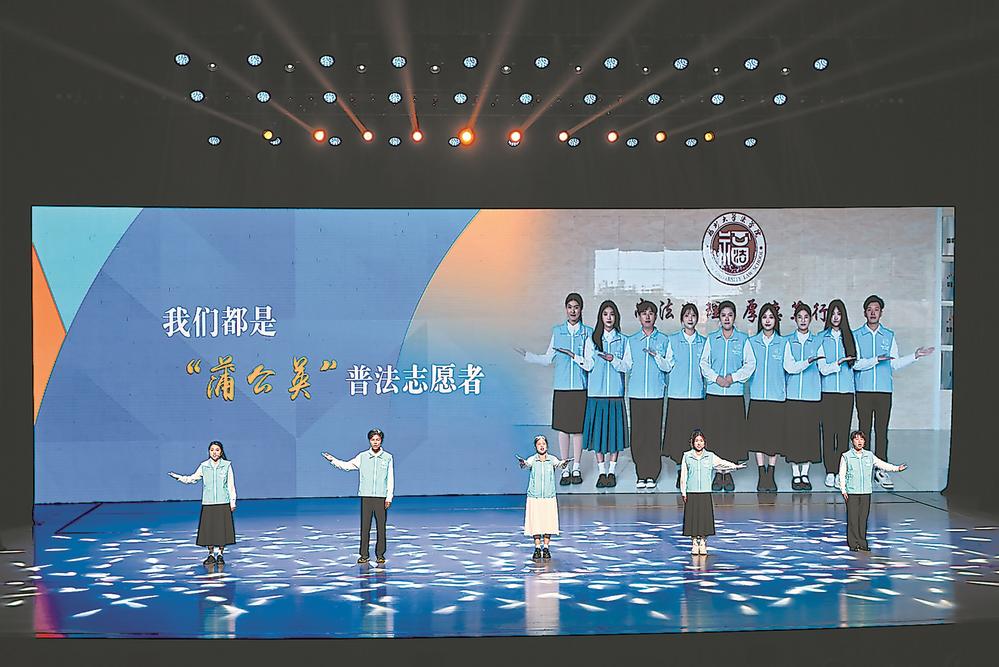 福建蒲公英普法志愿者进校园景区，让法律知识走进百姓生活(图5)