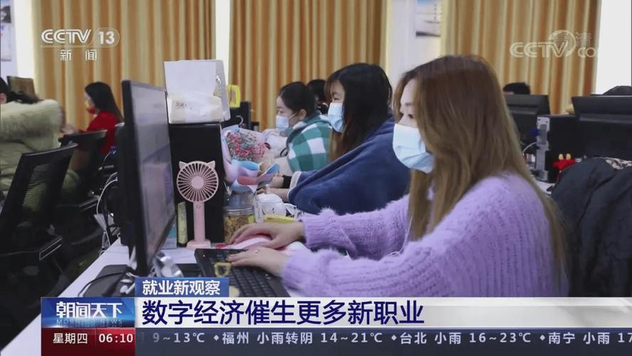 人社部拟发布12个新职业 看看有你适合的吗(图1) 人社部拟发布12个新职业 看看有你适合的吗(图1)