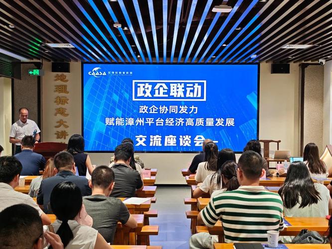 打开福建·漳州卷出版座谈会在漳州举行,展现城市文化底蕴(图1) 打开福建·漳州卷出版座谈会在漳州举行,展现城市文化底蕴(图1)