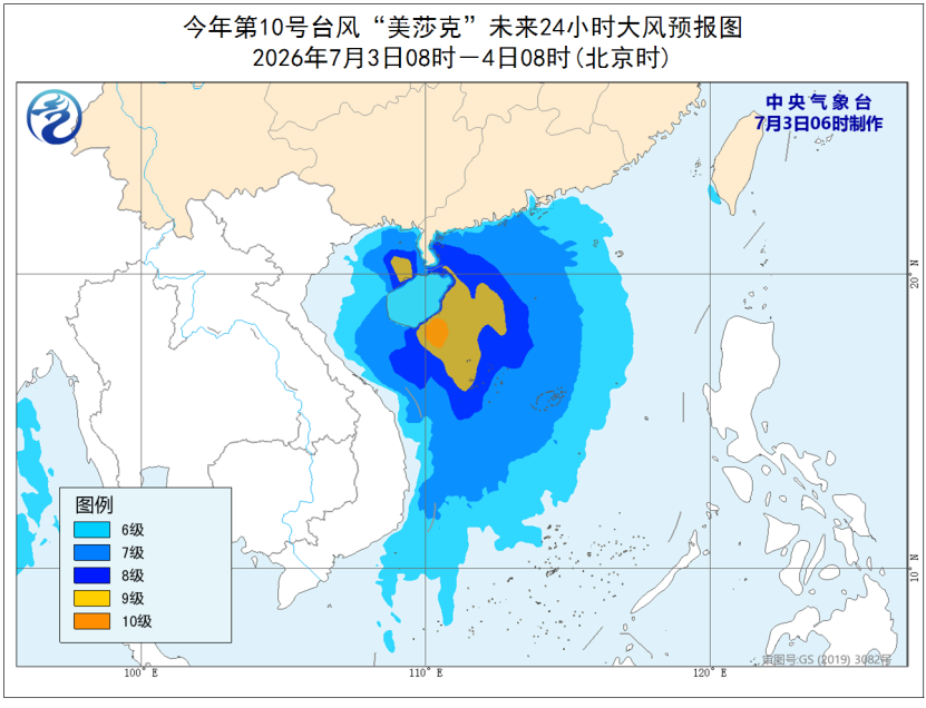 台风美莎克登陆海南,多地停课防风防汛(图2) 台风美莎克登陆海南,多地停课防风防汛(图2)