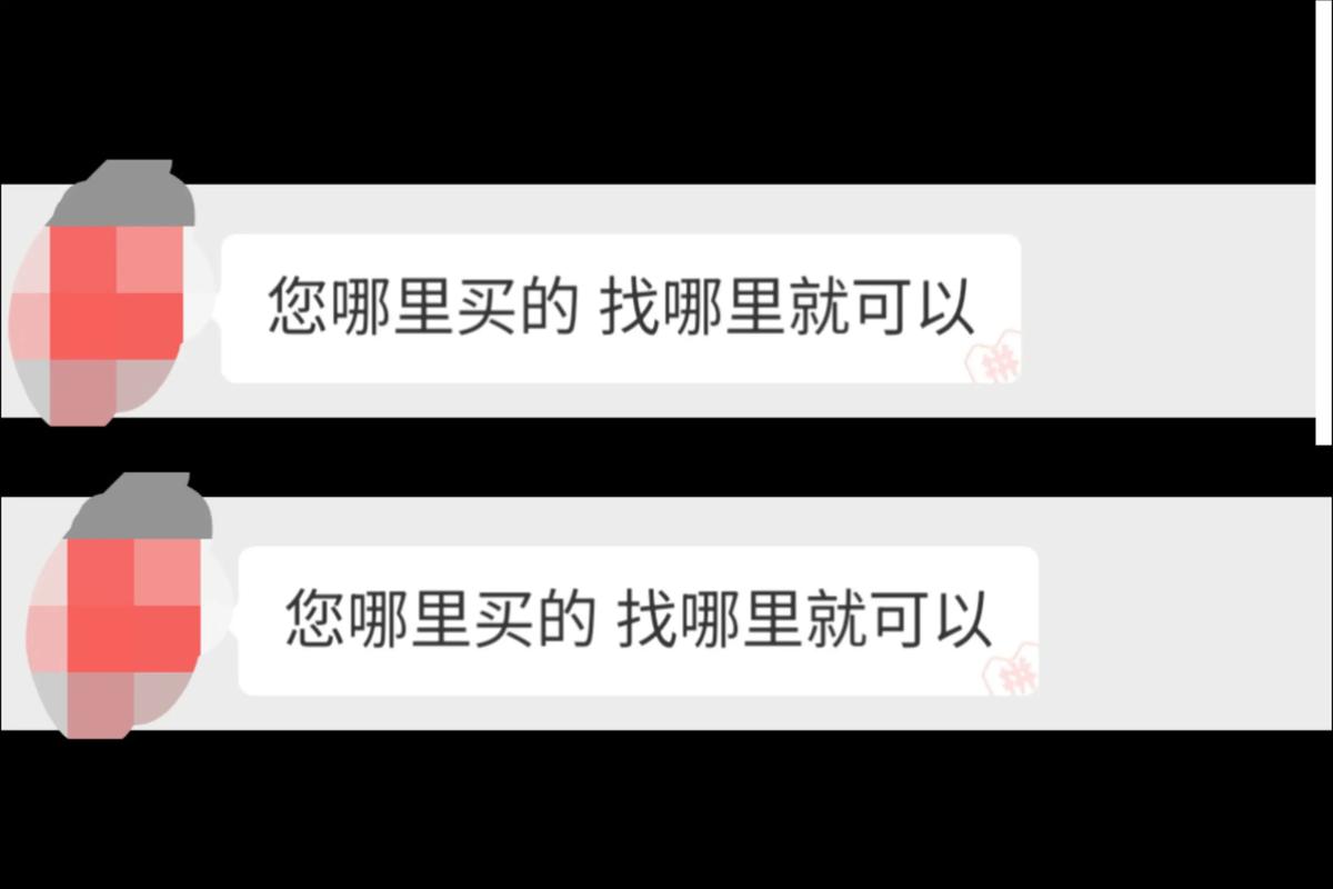 46批次食品不合格!拼多多、抖音热卖品被点名,快自查(图1) 46批次食品不合格!拼多多、抖音热卖品被点名,快自查(图1)