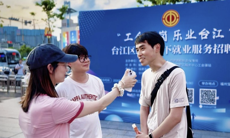 台江区创新驿站联动模式,工会助力就业服务温暖人心(图3) 台江区创新驿站联动模式,工会助力就业服务温暖人心(图3)