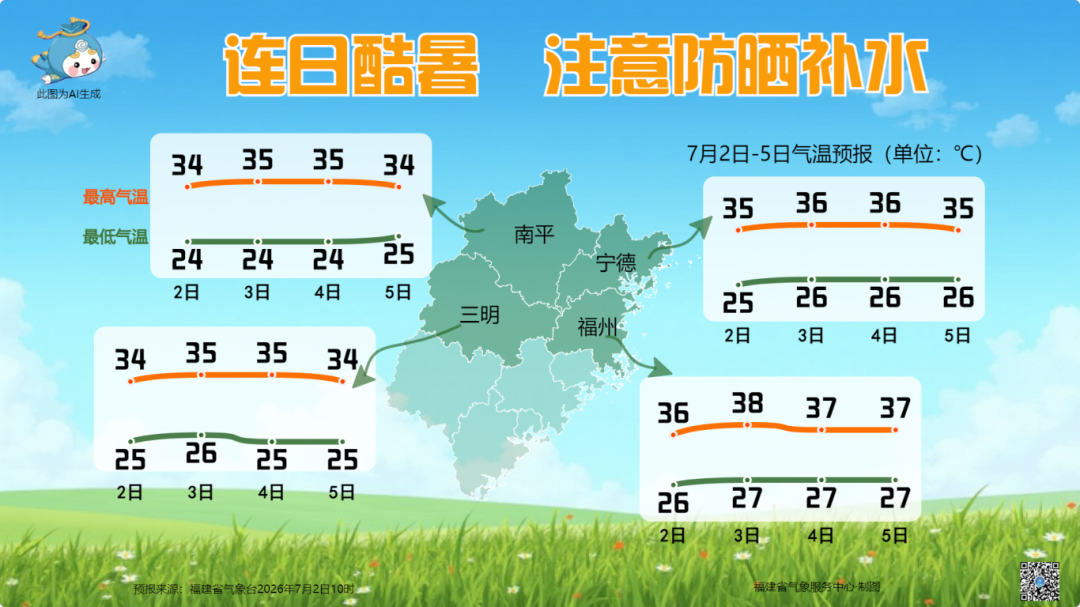 台风美莎克生成,即将登陆海南,海南广西注意防台(图4) 台风美莎克生成,即将登陆海南,海南广西注意防台(图4)