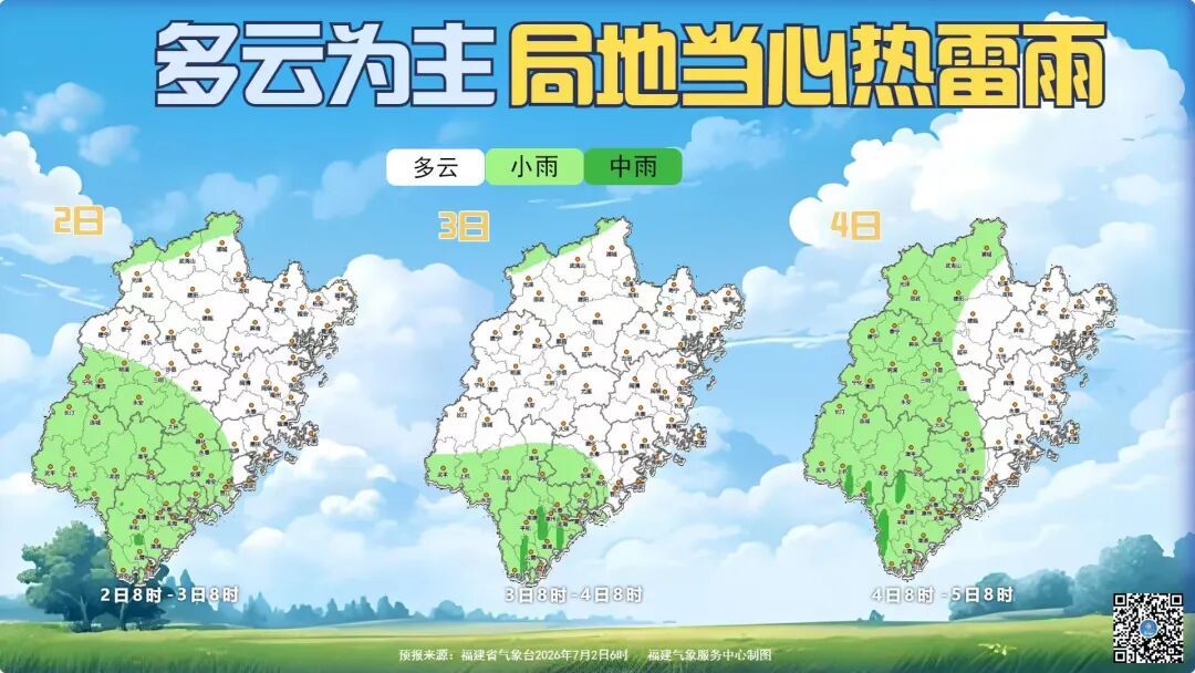 台风美莎克生成,即将登陆海南,海南广西注意防台(图5) 台风美莎克生成,即将登陆海南,海南广西注意防台(图5)