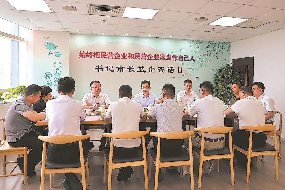 福安书记市长33次茶话会,助企解决122个难题(图2) 福安书记市长33次茶话会,助企解决122个难题(图2)