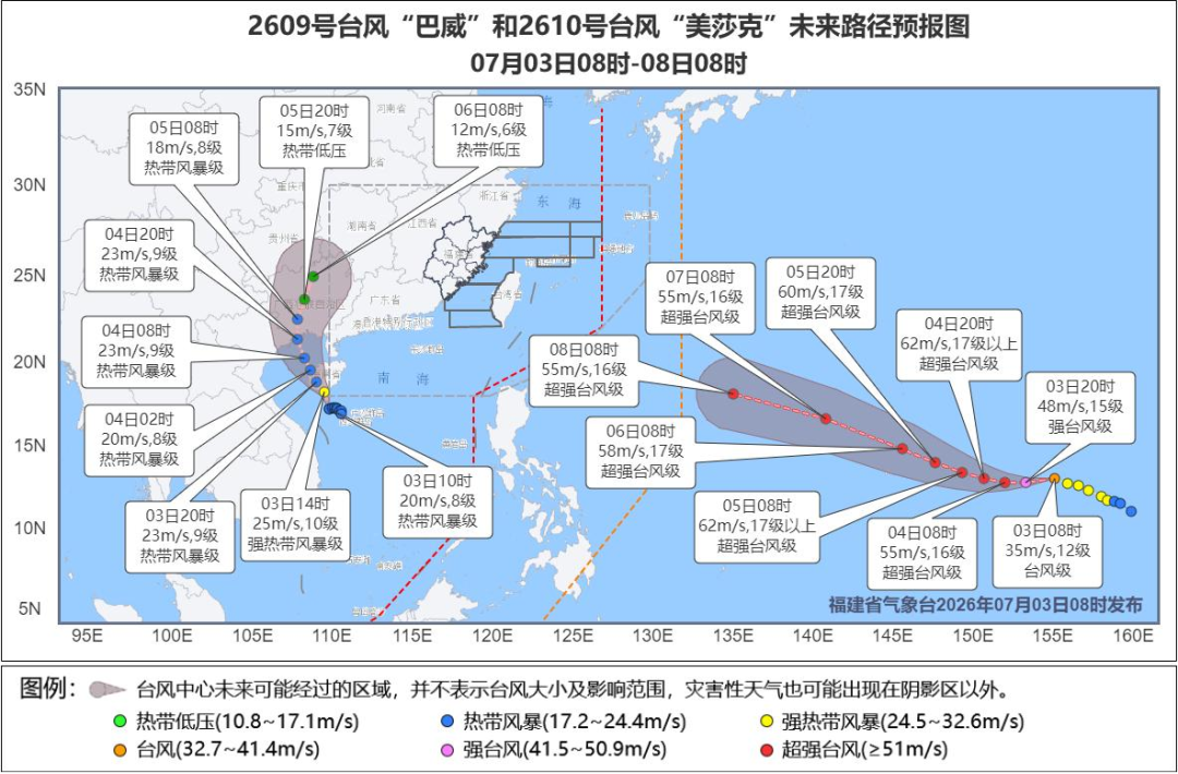 福州刚经历暴雨暴晒,9号台风巴威已生成(图1) 福州刚经历暴雨暴晒,9号台风巴威已生成(图1)