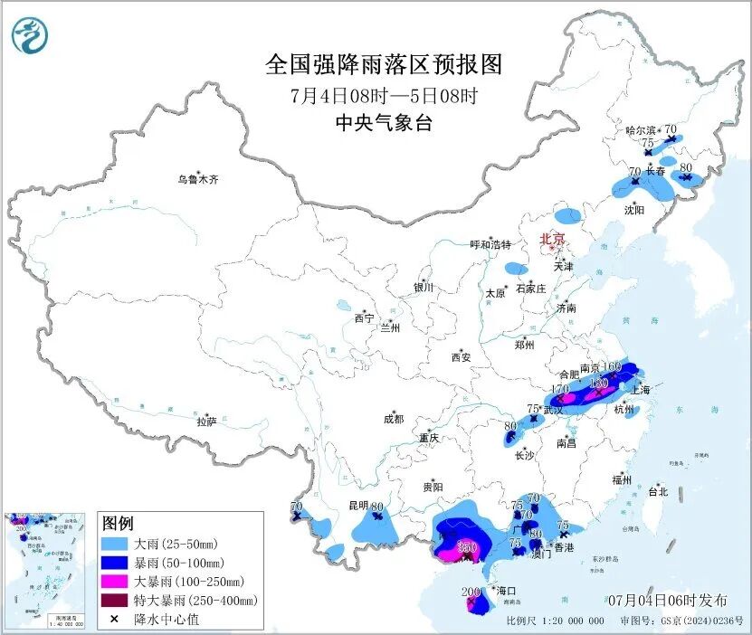 台风美莎克登陆海南,广西将迎暴雨大风(图3) 台风美莎克登陆海南,广西将迎暴雨大风(图3)