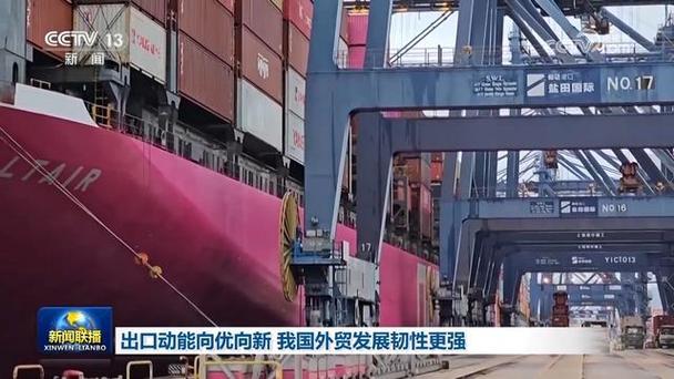 福建民营企业外贸主体规模首破十万大关(图2) 福建民营企业外贸主体规模首破十万大关(图2)