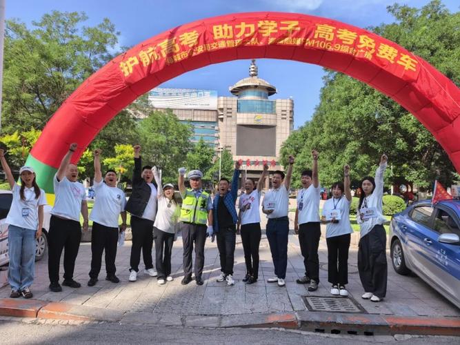 福建启动高考公益辅导行动,助力学子志愿填报(图1) 福建启动高考公益辅导行动,助力学子志愿填报(图1)