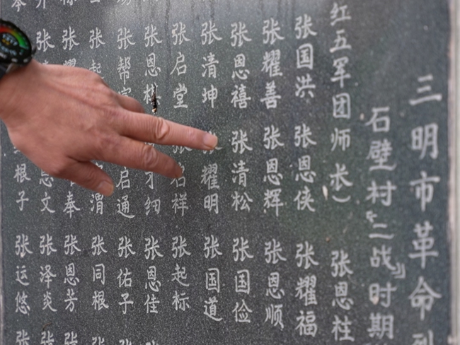 福建父女重访烈士陵园,寻找无名英雄的红色记忆(图2) 福建父女重访烈士陵园,寻找无名英雄的红色记忆(图2)