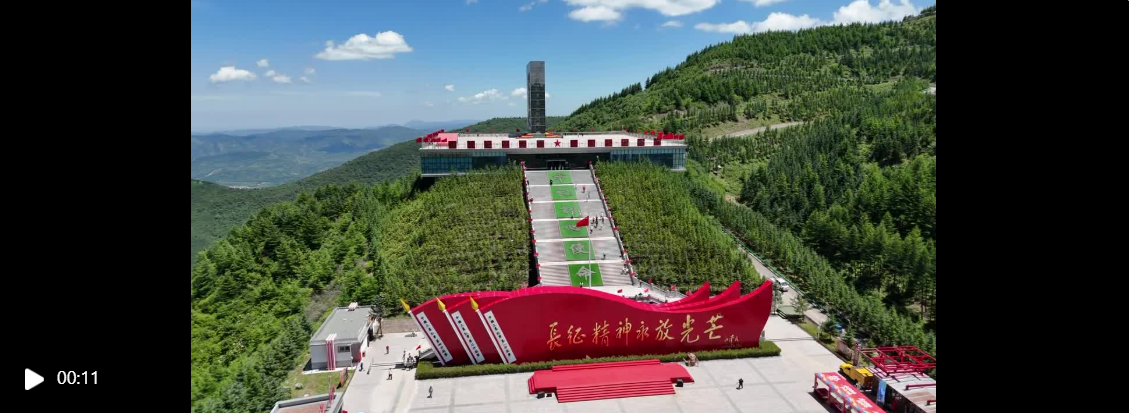 重走六盘山长征路,感悟闽宁协作精神(图1) 重走六盘山长征路,感悟闽宁协作精神(图1)