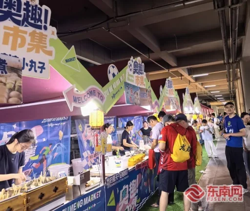 福州绿茵激战龙岩,暑期热潮带动城市消费新活力(图2) 福州绿茵激战龙岩,暑期热潮带动城市消费新活力(图2)