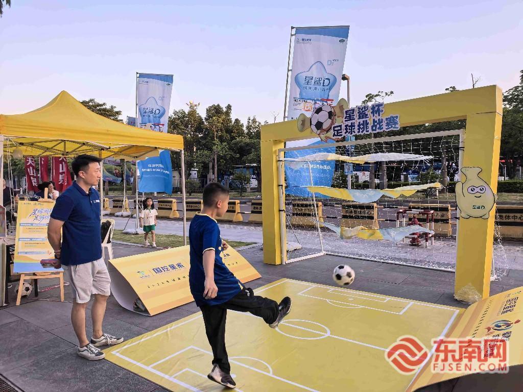 福州绿茵激战龙岩,暑期热潮带动城市消费新活力(图4) 福州绿茵激战龙岩,暑期热潮带动城市消费新活力(图4)