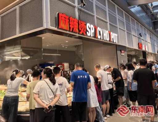福州绿茵激战龙岩,暑期热潮带动城市消费新活力(图5) 福州绿茵激战龙岩,暑期热潮带动城市消费新活力(图5)