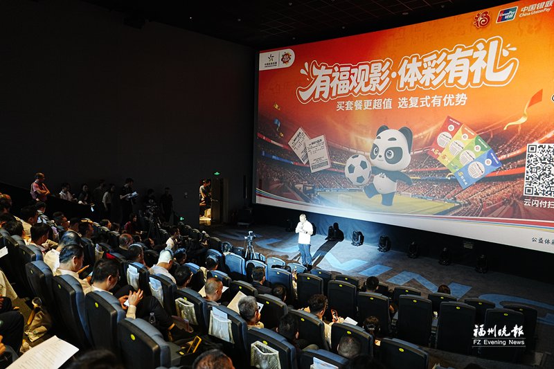 福州发放百万观影福利,电影票根可当优惠券用(图1) 福州发放百万观影福利,电影票根可当优惠券用(图1)