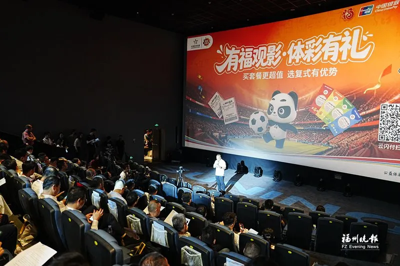 福州发放百万观影福利，电影票根可当优惠券用