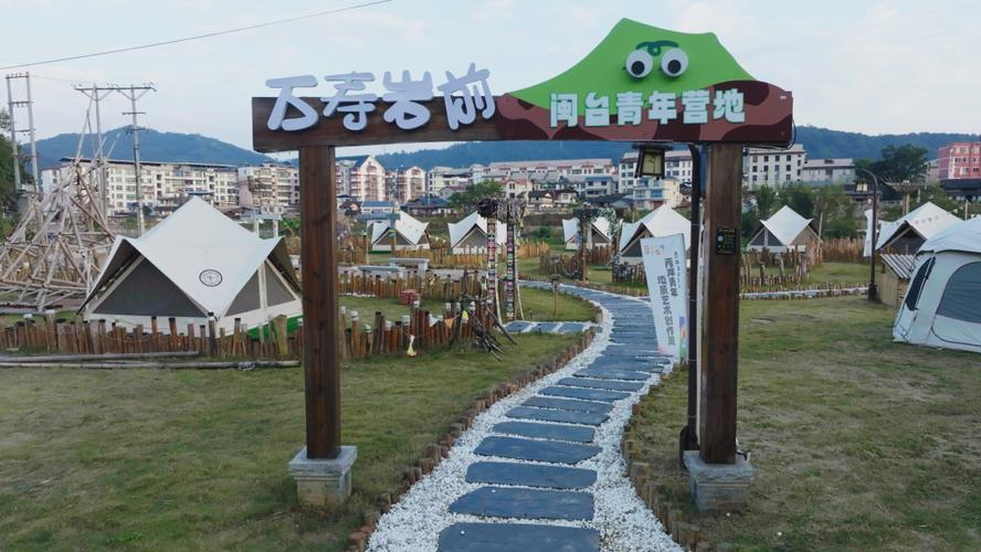 台湾团队在福建做乡建乡创,政策加码到2027年(图2) 台湾团队在福建做乡建乡创,政策加码到2027年(图2)