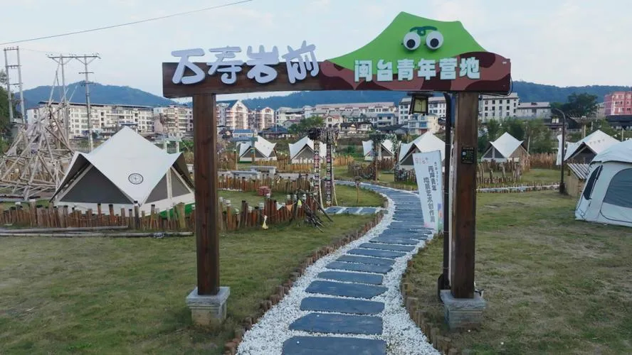 台湾团队在福建做乡建乡创，政策加码到2027年(图2)