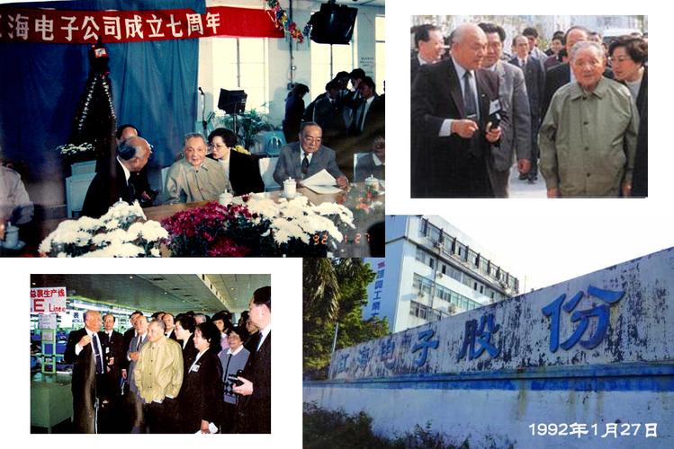 邓小平南巡后福建大修路:高速公路零突破,经济起飞(图2) 邓小平南巡后福建大修路:高速公路零突破,经济起飞(图2)