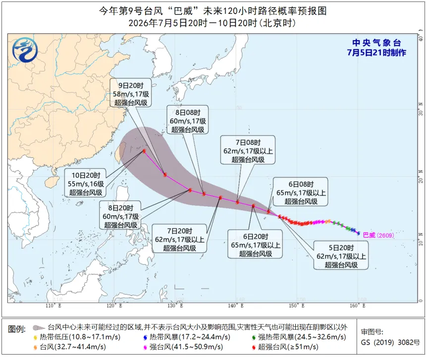 双台风来袭!巴威超强台风逼近,福建需警惕(图2) 双台风来袭!巴威超强台风逼近,福建需警惕(图2)
