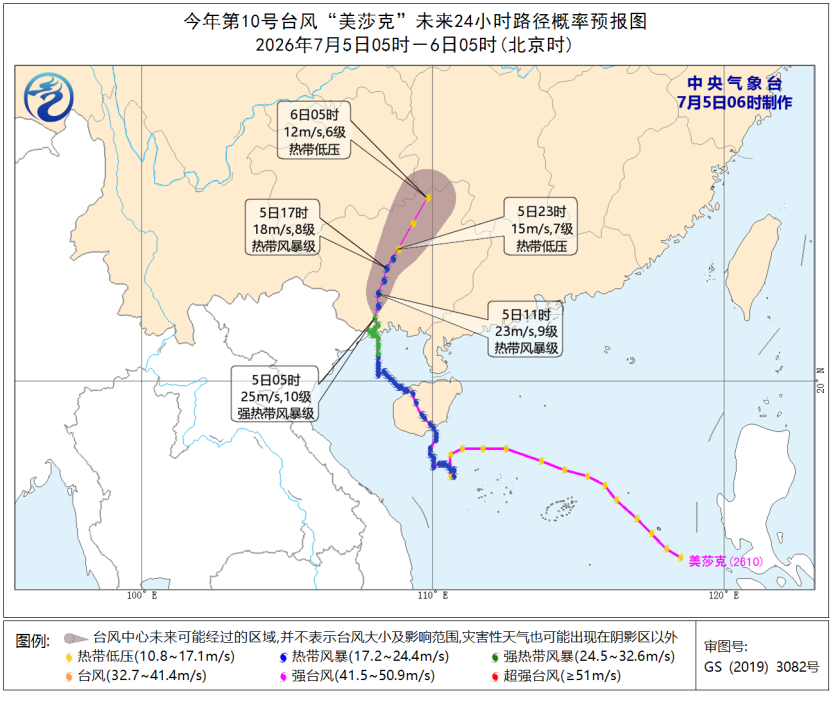 双台风来袭!巴威超强台风逼近,福建需警惕(图3) 双台风来袭!巴威超强台风逼近,福建需警惕(图3)