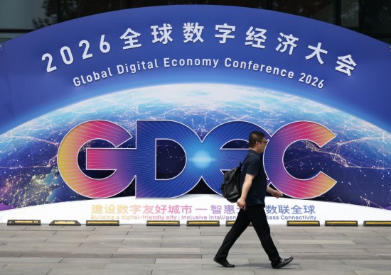 2026 数字经济产业博览会:AI 智能检测仪受青睐,多语言服务(图1) 2026 数字经济产业博览会:AI 智能检测仪受青睐,多语言服务(图1)