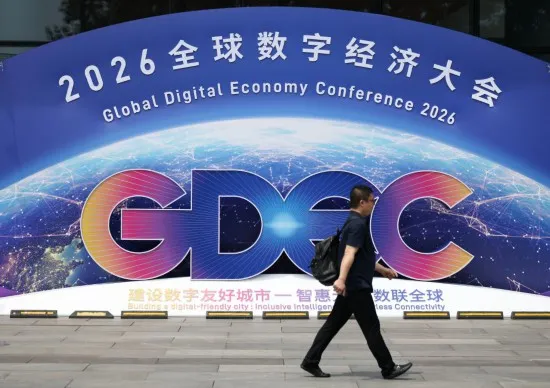 2026 数字经济产业博览会：AI 智能检测仪受青睐，多语言服务