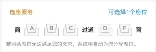 高铁二等座座位布局为啥这样排？这里藏着工程逻辑