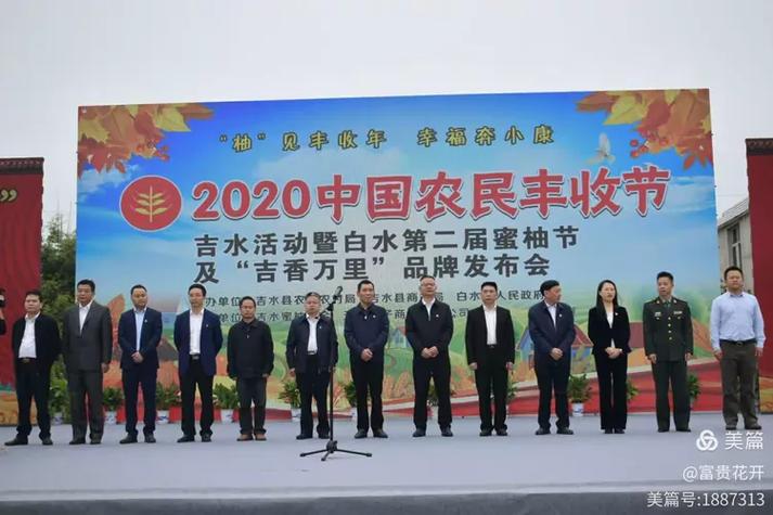 蜜柚产业纠纷怎么解?平和柚见方圆调解有新招(图2) 蜜柚产业纠纷怎么解?平和柚见方圆调解有新招(图2)