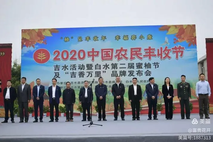 蜜柚产业纠纷怎么解?平和柚见方圆调解有新招(图2) 蜜柚产业纠纷怎么解?平和柚见方圆调解有新招(图2)