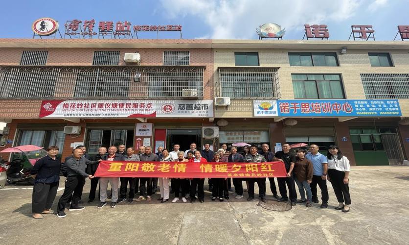 福鼎银发专家团队：7年公益课助力乡村振兴，夕阳红别样绚丽(图1)