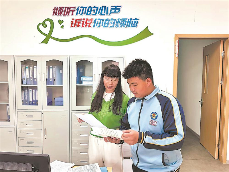 学校如何用一份小报和家访，守护孩子心理健康(图2)