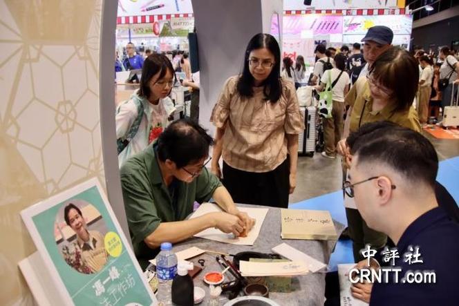 第36届香港书展7月15日开幕，文创旅游主题等你来(图2)