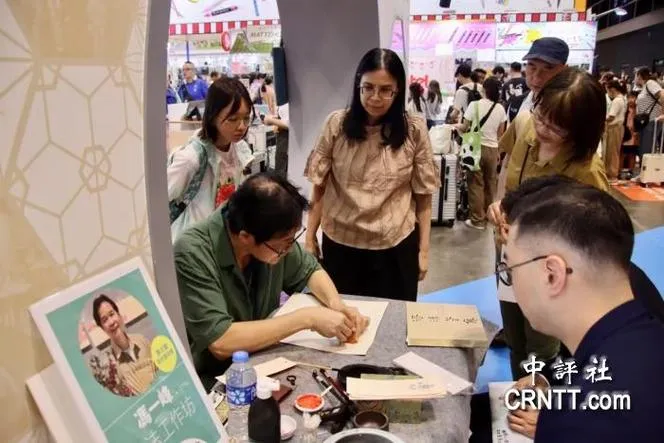 第36届香港书展7月15日开幕,文创旅游主题等你来(图2) 第36届香港书展7月15日开幕,文创旅游主题等你来(图2)