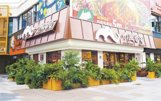 厦门高颜值店招评选启动！快来推荐你心中的门面担当(图1)