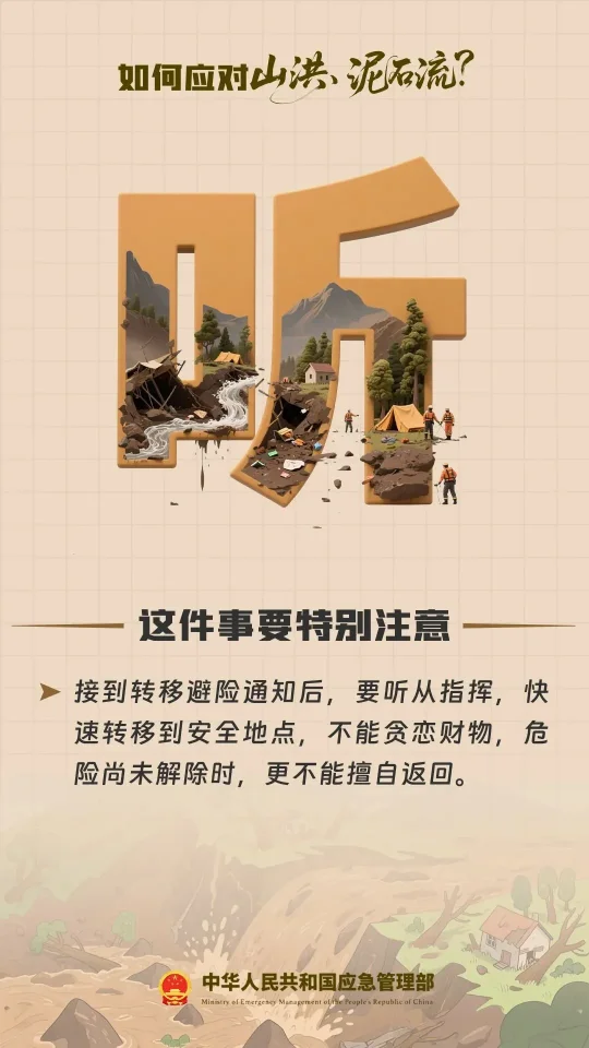 南宁防汛应急响应升至一级，广西多地暴雨洪水预警(图6)