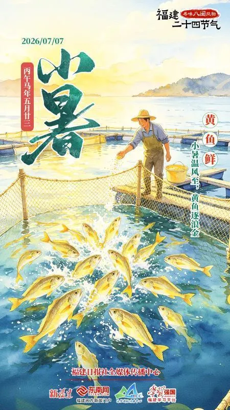 小暑养生指南：湿热初起，这样调理最舒服