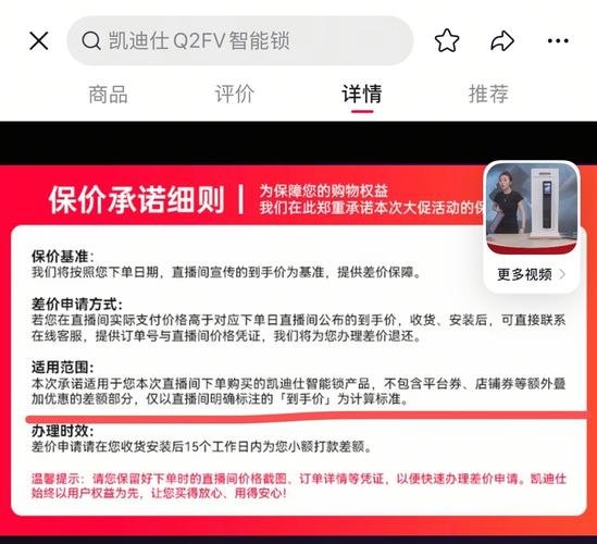 618优惠券看人下菜碟,保价承诺不兑现,消费者如何避坑?(图1) 618优惠券看人下菜碟,保价承诺不兑现,消费者如何避坑?(图1)